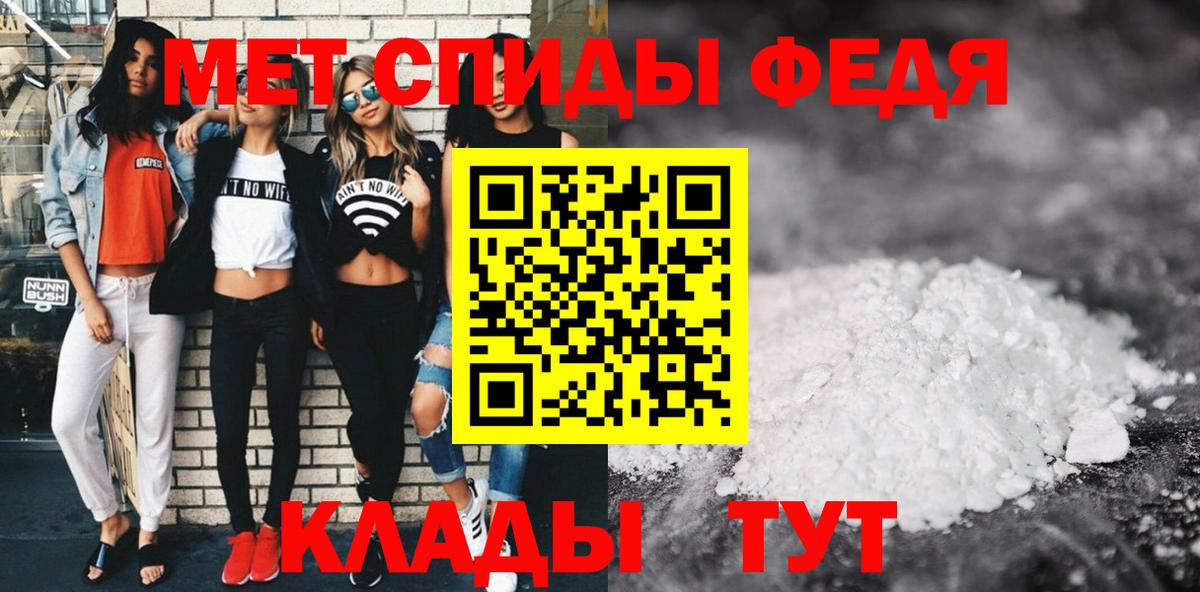 Amphetamine Premium Кинель