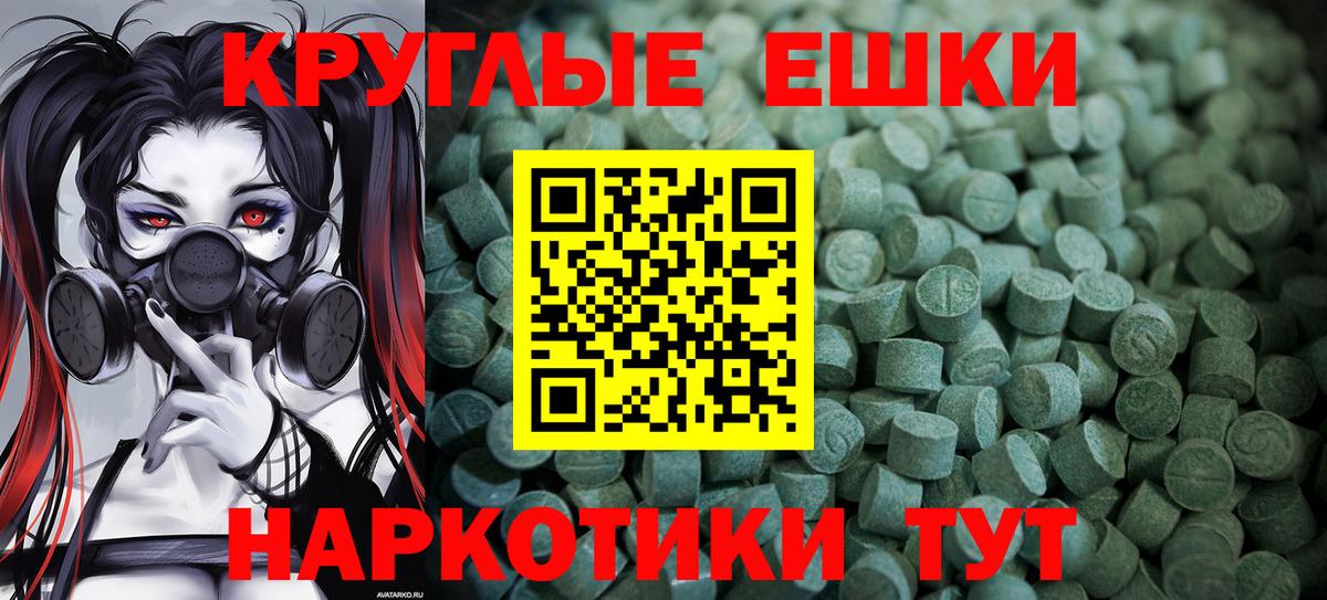 ЭКСТАЗИ Cube Кинель