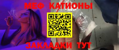 первитин Кингисепп