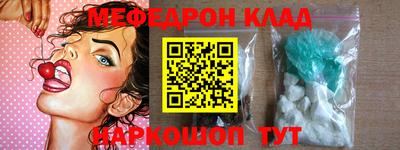 прущий лед Кинель