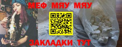 первитин Кингисепп