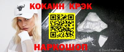 прущий лед Кинель