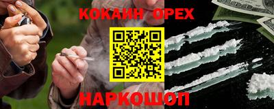 прущий лед Кинель