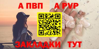 первитин Кингисепп