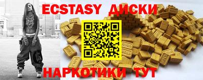 прущий лед Кинель
