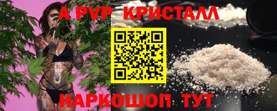 прущий лед Кинель