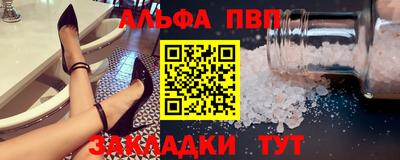 прущий лед Кинель