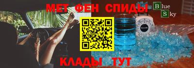 прущий лед Кинель