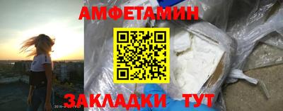 прущий лед Кинель