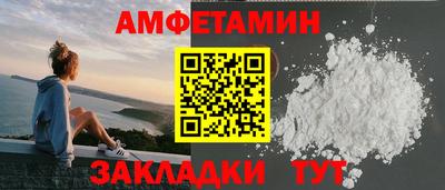 прущий лед Кинель