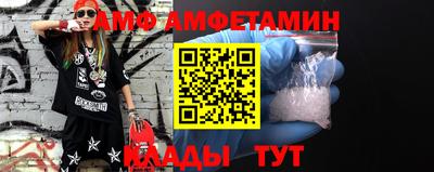 первитин Кингисепп