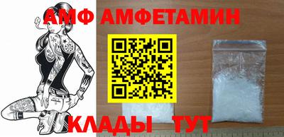 прущий лед Кинель