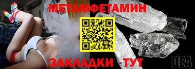 прущий лед Кинель