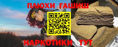 прущий лед Кинель