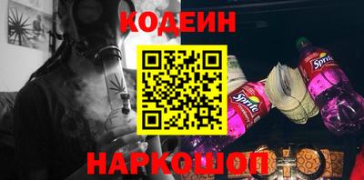 прущий лед Кинель