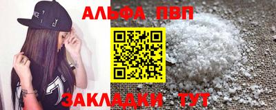 первитин Кингисепп