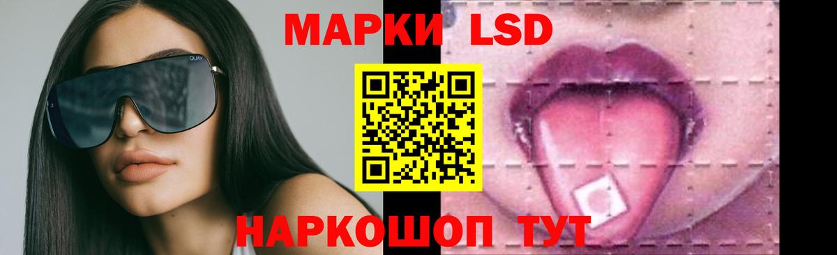 Лсд 25 экстази ecstasy  Лсд 25 экстази кислота  Вход с VPN  Кинель 