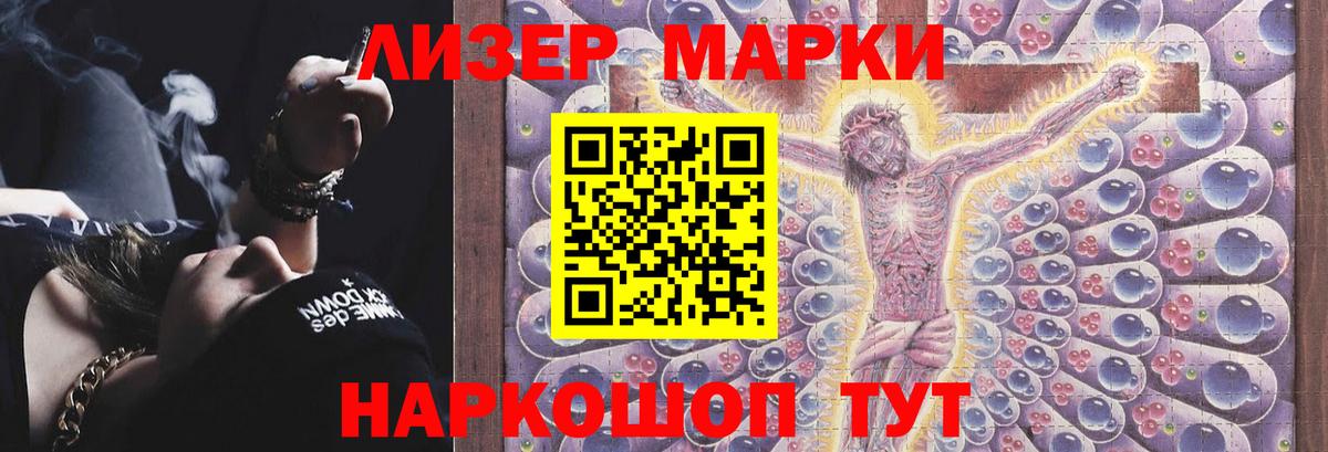 LSD-25 экстази кислота Кинель