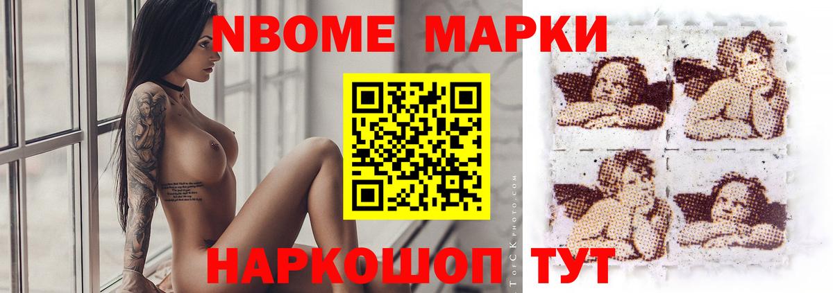Галлюциногенные грибы Кинель