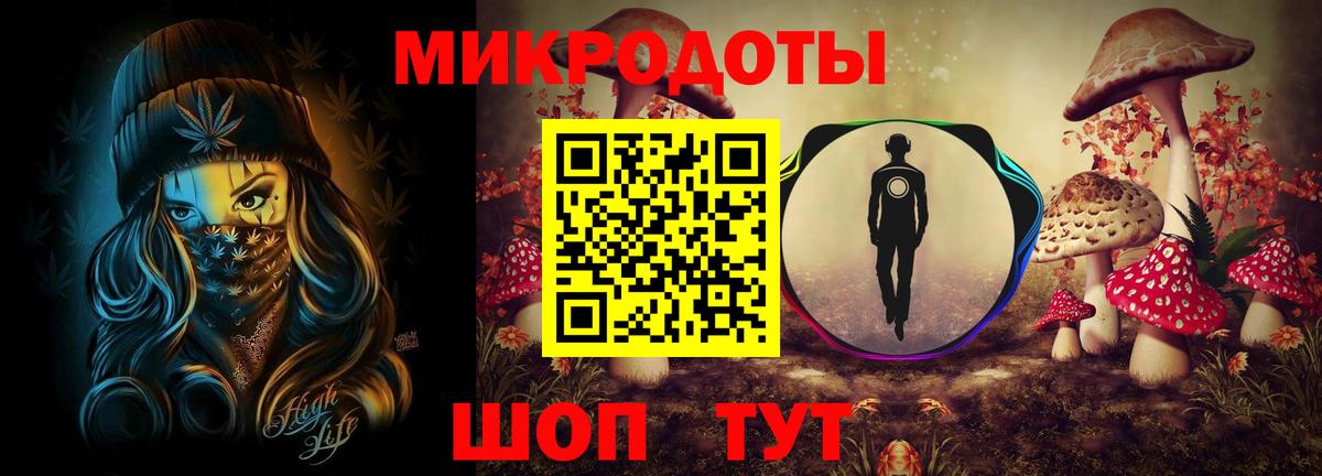 Галлюциногенные грибы мицелий Кинель