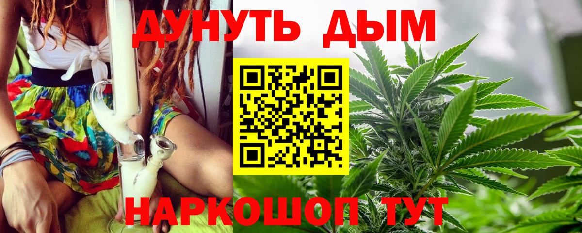 Бошки Шишки OG Kush  Вход с VPN  Кинель  Конопля LSD WEED  Бошки марихуана Amnesia  Бошки марихуана OG Kush 